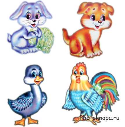 Детские клипарты с детьми, животными из мультфильмов и сказок Детские клипарты с детьми, животными из мультфильмов и сказок