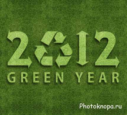 Экологические календари-фоны зеленого цвета - Green background-calendar Экологические календари-фоны зеленого цвета - Green background-calendar