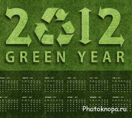  -   - Green background-calendar