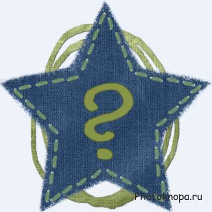 Буквы и цифры алфавита на джинсовой ткани в виде звезд Буквы и цифры алфавита на джинсовой ткани в виде звезд