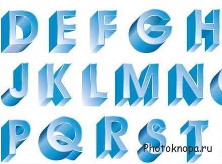 Объемный 3D алфавит в векторе Объемный 3D алфавит в векторе
