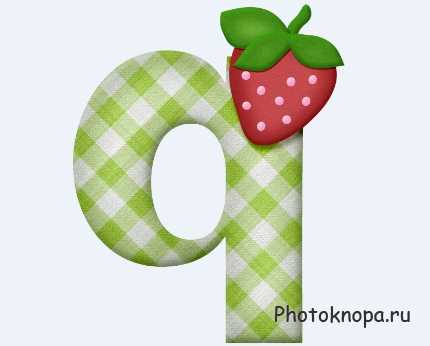 Алфавит с ягодами - Alphabet Алфавит с ягодами - Alphabet