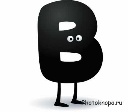 Живые буквы детского алфавита в векторе Живые буквы детского алфавита в векторе