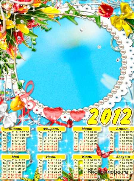 Цветочный календарь с тюльпанами и рамкой для фото на 2012 год
