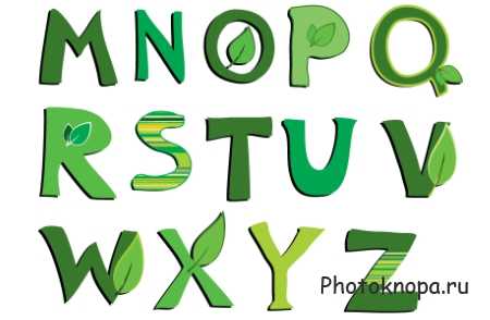 Природный алфавит из травы, растений, листьев, деревьев в векторе
