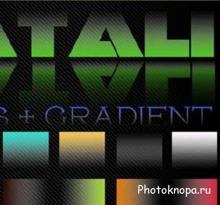     - Gradients