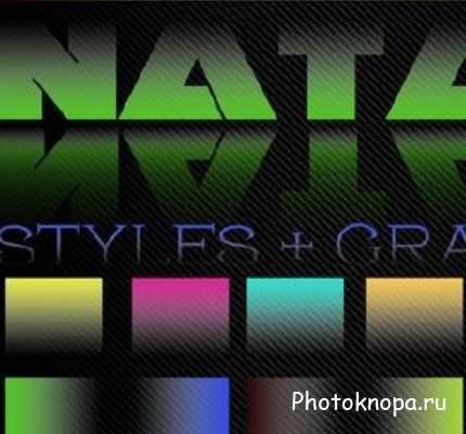 Смешанные градиенты для фотошопа - Gradients Смешанные градиенты для фотошопа - Gradients