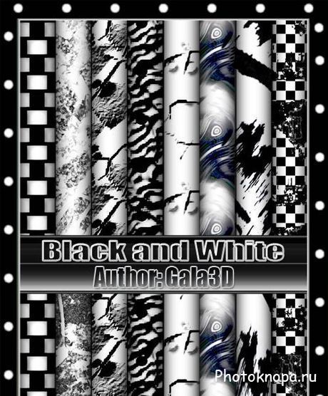 Чёрные и белые текстуры для фотошопа