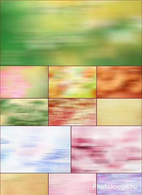 Размытые фоны для фотошопа - backgrounds Размытые фоны для фотошопа - backgrounds