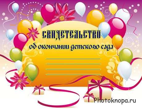 Значения цветов в олимпийском Значения цветов в олимпийском