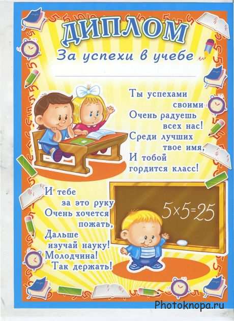 Из самоклеющейся бумаги своими руками Из самоклеющейся бумаги своими руками