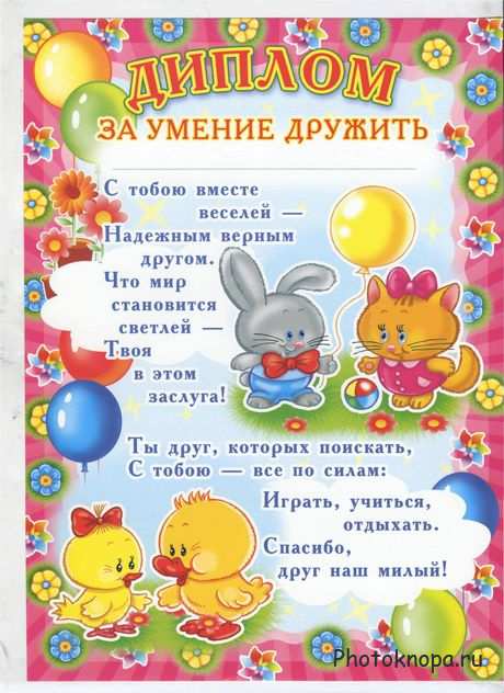 Поздравление детей деда мороза детей фото 703