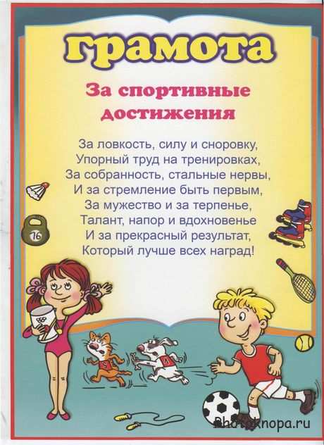 Душевая комната без кабины своими руками Душевая комната без кабины своими руками