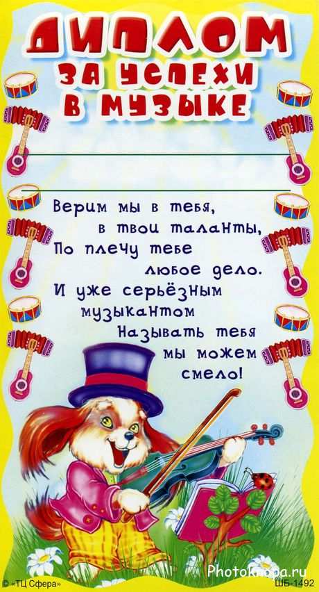 Box Commenti - Artrite Reumatoide Начальная школа, прощай!