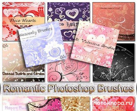 Романтические кисти для Photoshop Романтические кисти для Photoshop