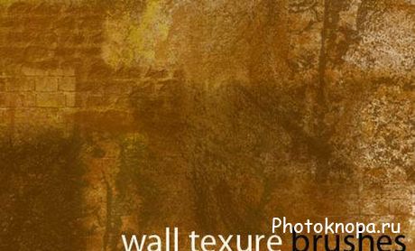 Кисти для Photoshop текстуры стены