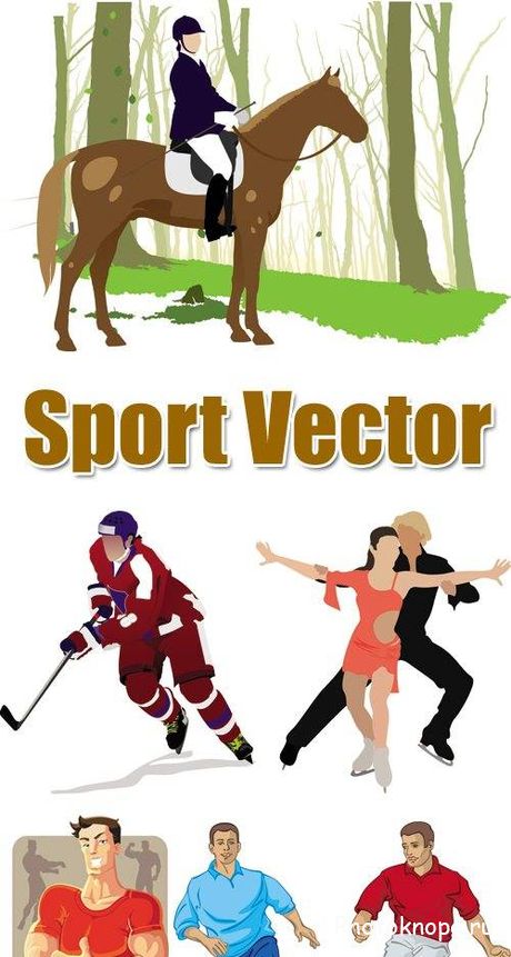 Спорт в векторе Спорт в векторе