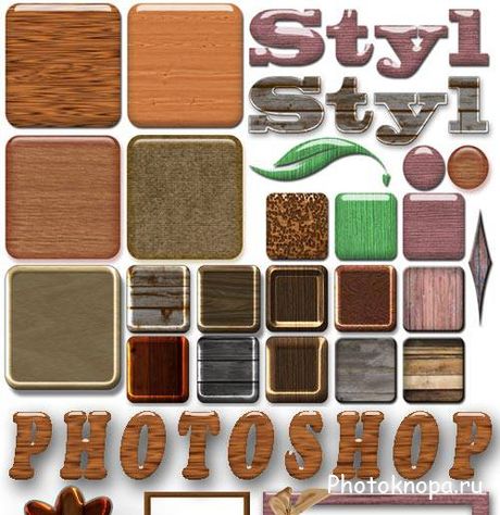 Стили для Photoshop в виде дерева Стили для Photoshop в виде дерева