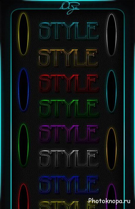 Неоновые стили для Photoshop - Neon styles Неоновые стили для Photoshop - Neon styles