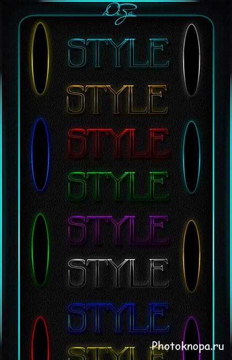    Photoshop - Neon styles