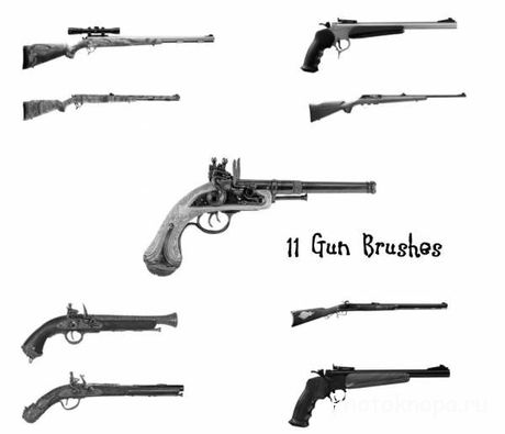 Кисти для фотошопа оружие, пистолеты и ружья - Gun Brushes Кисти для фотошопа оружие, пистолеты и ружья - Gun Brushes