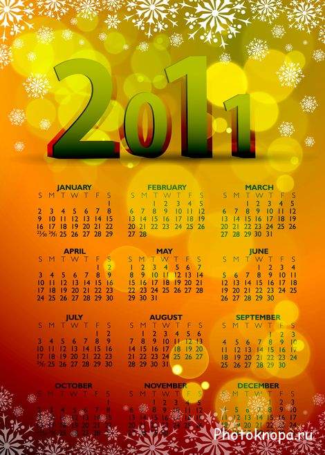 Цветные календари на 2011 год Цветные календари на 2011 год