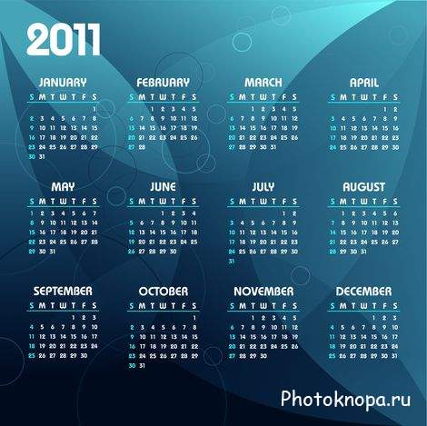 Цветные календари на 2011 год Цветные календари на 2011 год