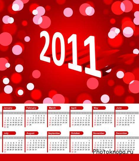 Цветные календари на 2011 год Цветные календари на 2011 год
