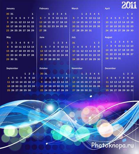 Цветные календари на 2011 год Цветные календари на 2011 год