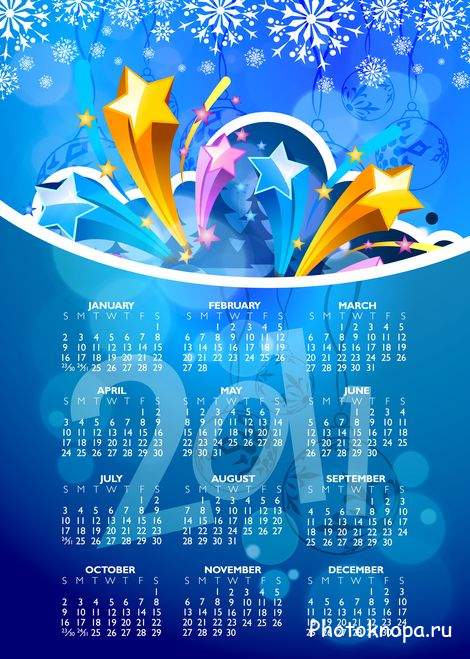 Цветные календари на 2011 год Цветные календари на 2011 год