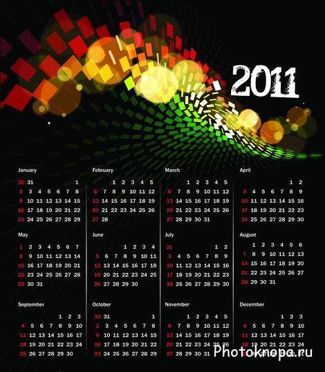Цветные календари на 2011 год Цветные календари на 2011 год