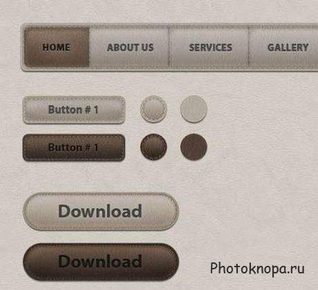 Кожаные кнопки и для сайта - PSD исходник для фотошопа