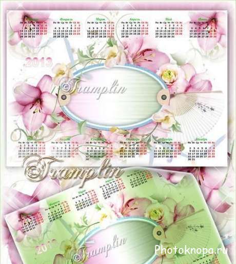 Календарь с рамкой на 2013 год с цветами и лепестками