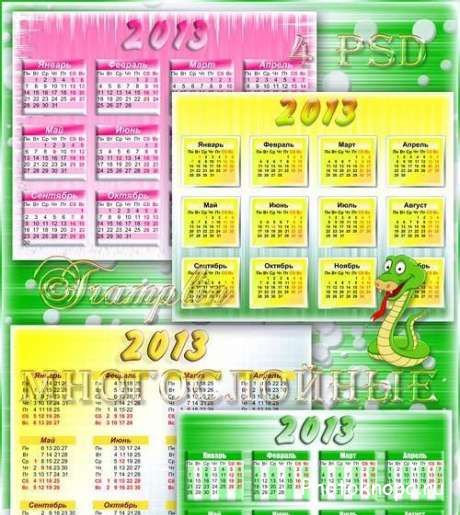 Календарные сетки со змеей и календарики на 2013 год змеи
