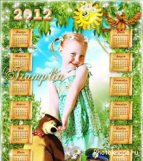 Летний календарь для детей на 2012 год с рамкой Маша и медведь