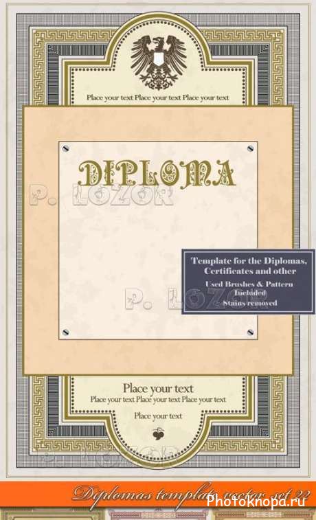 Дипломы векторный клипарт - Diploma Vector Дипломы векторный клипарт - Diploma Vector