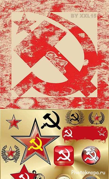 Советские значки, символы, звезды, плакаты - векторный клипарт Советские значки, символы, звезды, плакаты - векторный клипарт