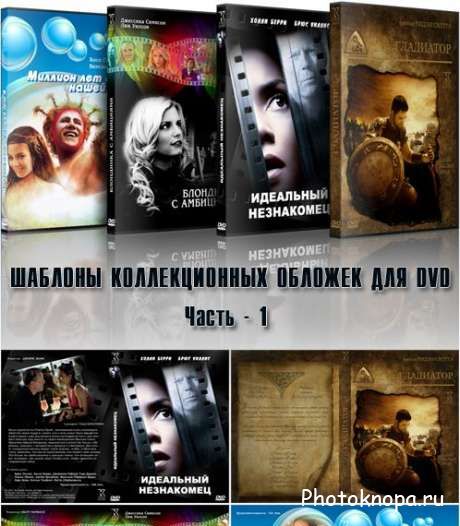    DVD  - PSD   