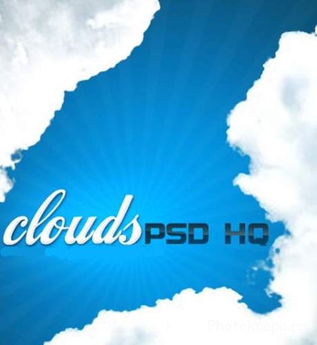 Облака и небо - PSD исходник для фотошопа