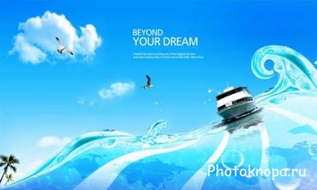 Яхта в море на волнах - PSD исходник для фотошопа