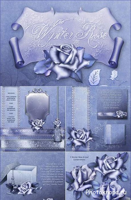 Зимняя роза синего цвета в PSD для фотошопа