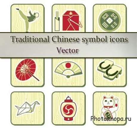 Китайские векторные символы, иконки, знаки