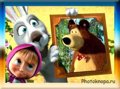 Детская рамка для фото - Маша и медведь
