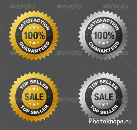 Стикеры, скидки и гарантия - PSD исходник для фотошопа Стикеры, скидки и гарантия - PSD исходник для фотошопа