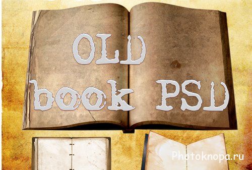 Старые и старинные книги для фотошопа в PSD