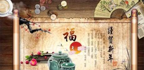 Чайная китайская церемония - PSD исходник для фотошопа