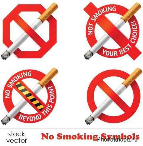 Логотипы и символы Нет курению - векторный клипарт