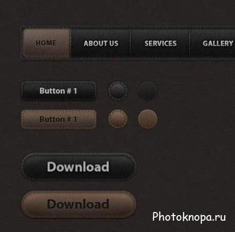 Кнопки из натуральной кожы для веб сайта - PSD исходники для фотошопа