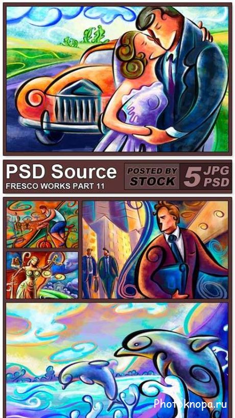 Рисунки мелками - PSD исходник для фотошопа Рисунки мелками - PSD исходник для фотошопа
