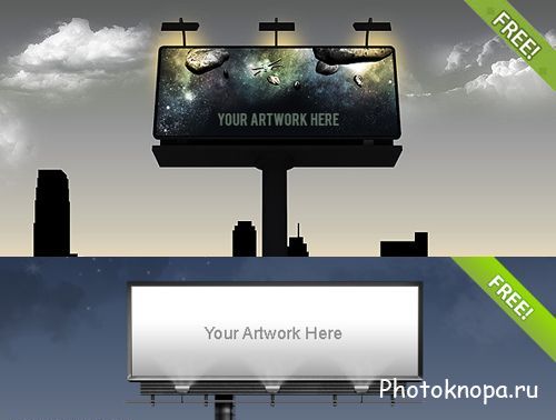 Уличный стенд, рекламный щит, билборд - PSD исходник для фотошопа